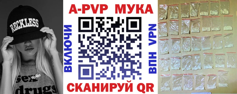 Как найти наркотики Пикалёво Cocaine АМФ Конопля Мефедрон
