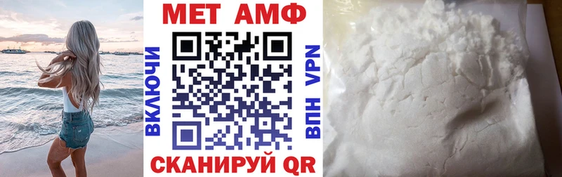 АМФЕТАМИН 98%  где купить наркоту  Пикалёво 