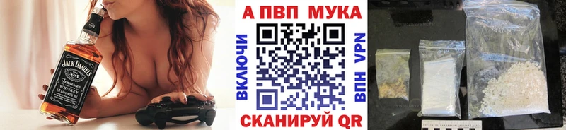 A-PVP крисы CK  Пикалёво 