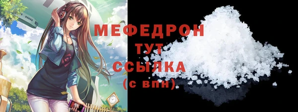 соль ск Баксан