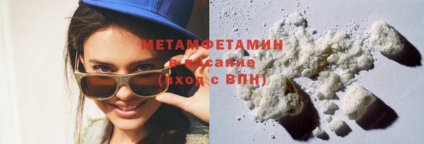 гидропоника Балабаново
