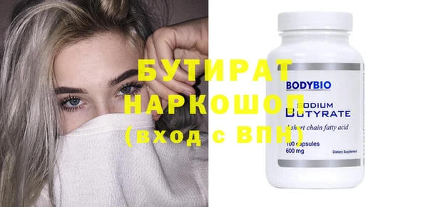 МДПВ Балахна
