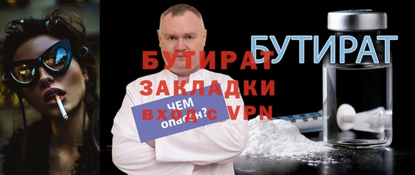 МДПВ Балахна