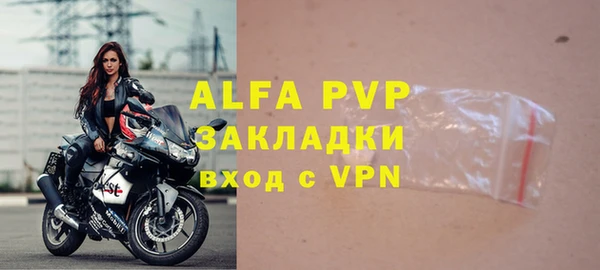 соль ск Баксан