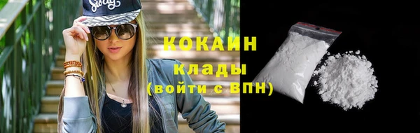 соль ск Баксан