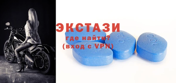 соль ск Баксан