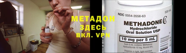 гидропоника Балабаново