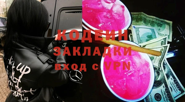 МДПВ Балахна
