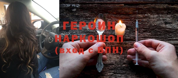 соль ск Баксан