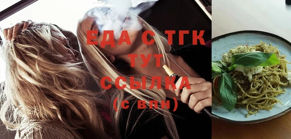 соль ск Баксан