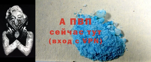 МДПВ Балахна