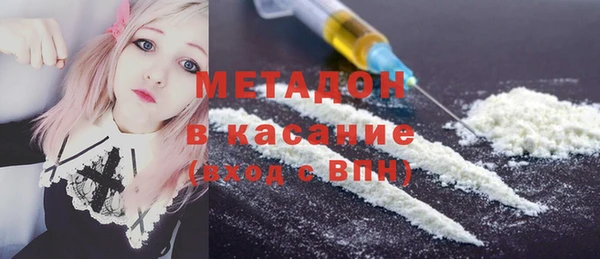 соль ск Баксан