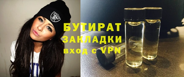 соль ск Баксан