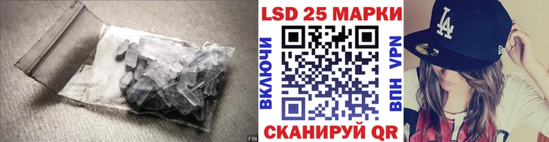 что такое наркотик  Пикалёво  LSD-25 экстази ecstasy 