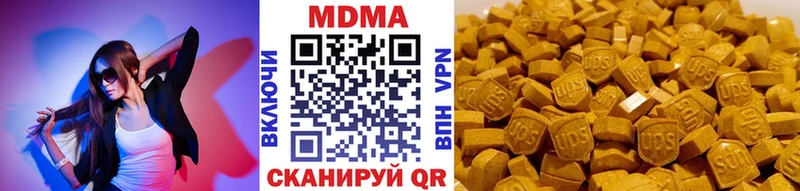 МДМА VHQ  Пикалёво 
