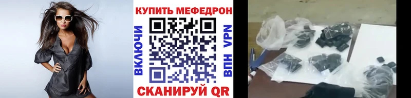 Мефедрон VHQ  Пикалёво 