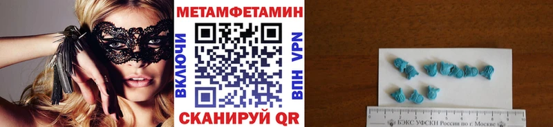 МЕТАМФЕТАМИН витя гидра как войти Пикалёво площадка клад хочу наркоту