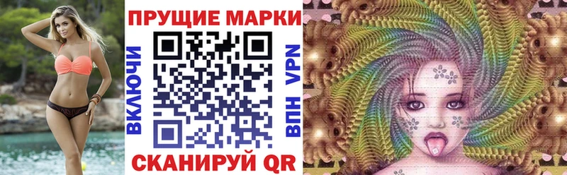 Марки N-bome 1,5мг  блэк спрут   Пикалёво  купить закладку 