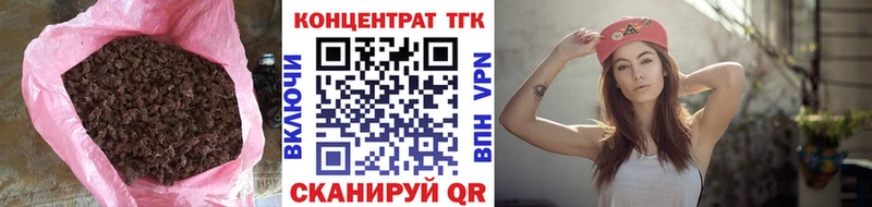 купить наркотик  Пикалёво  мега сайт  Дистиллят ТГК вейп 